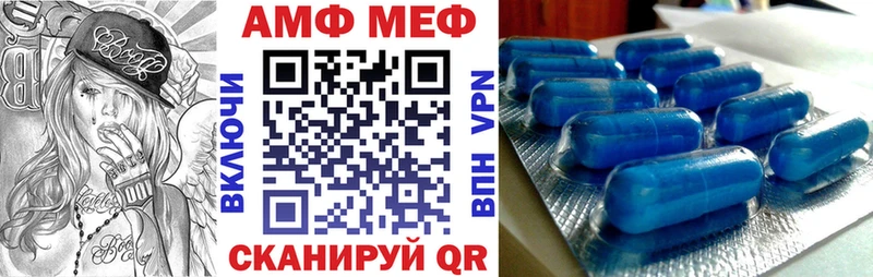 АМФ 97% Новосиль