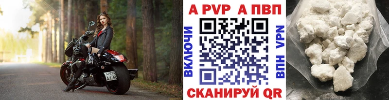 Alpha PVP VHQ  Новосиль 