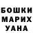 Конопля Ganja 6. Metro