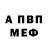 Метадон белоснежный Ima Believer