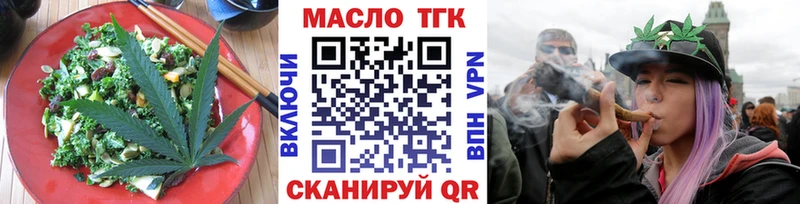Cannafood марихуана  наркотики  Новосиль 