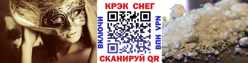 Кокаин 98%  где купить   Новосиль 