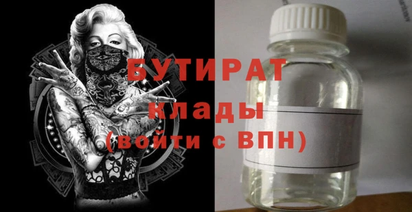 MDMA Абинск