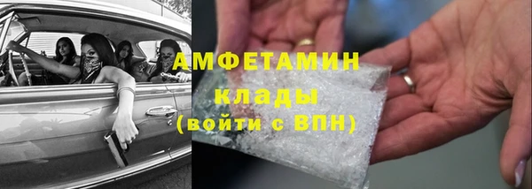 синтетический гашиш Алзамай