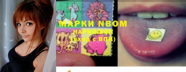 синтетический гашиш Алзамай