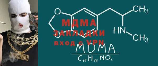MDMA Абинск