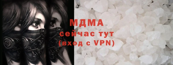 синтетический гашиш Алзамай