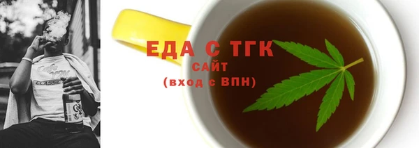MDMA Абинск