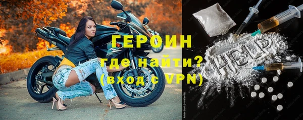 герыч Абдулино