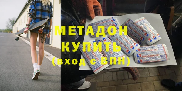 MDMA Абинск