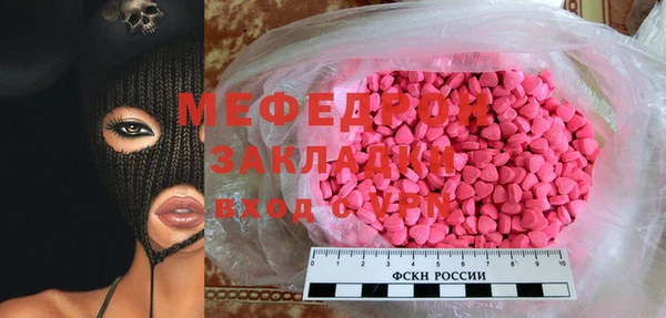 MDMA Абинск