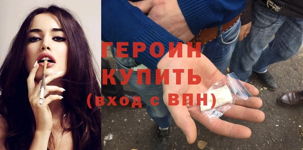 герыч Абдулино