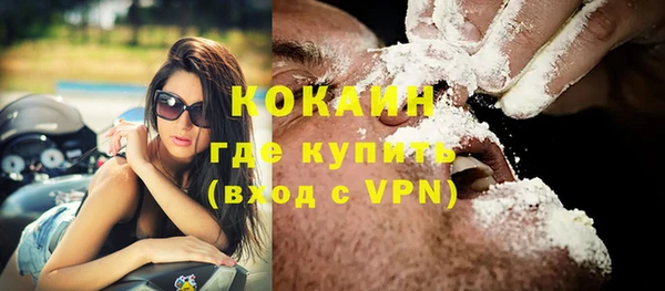 ALPHA PVP Абаза