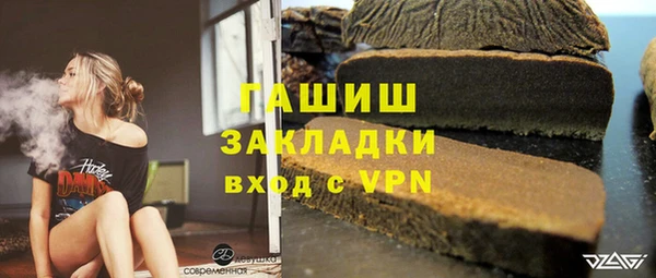 синтетический гашиш Алзамай