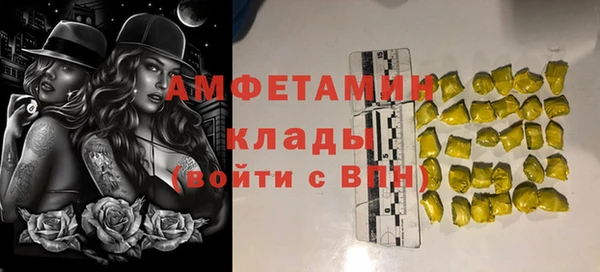 герыч Абдулино