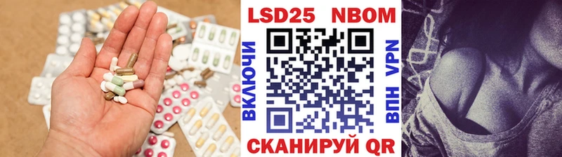 Лсд 25 экстази кислота  Новосиль 