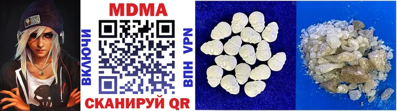 MDMA VHQ Новосиль