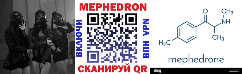 Мефедрон мука omg ТОР Новосиль