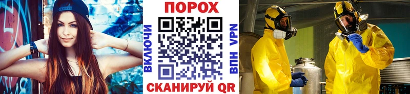 наркотики  Новосиль  МЕТАМФЕТАМИН витя 