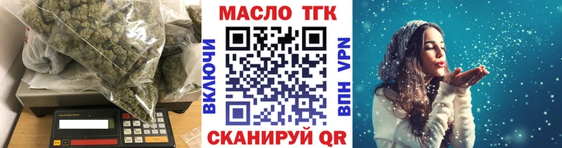 Дистиллят ТГК THC oil  мега ссылки  Новосиль  купить  сайты 